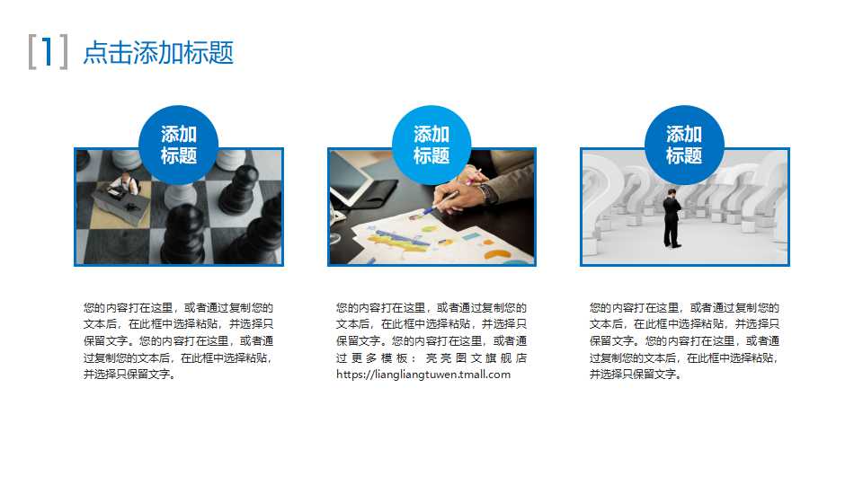 品牌营销工程师完全手册PPT课件