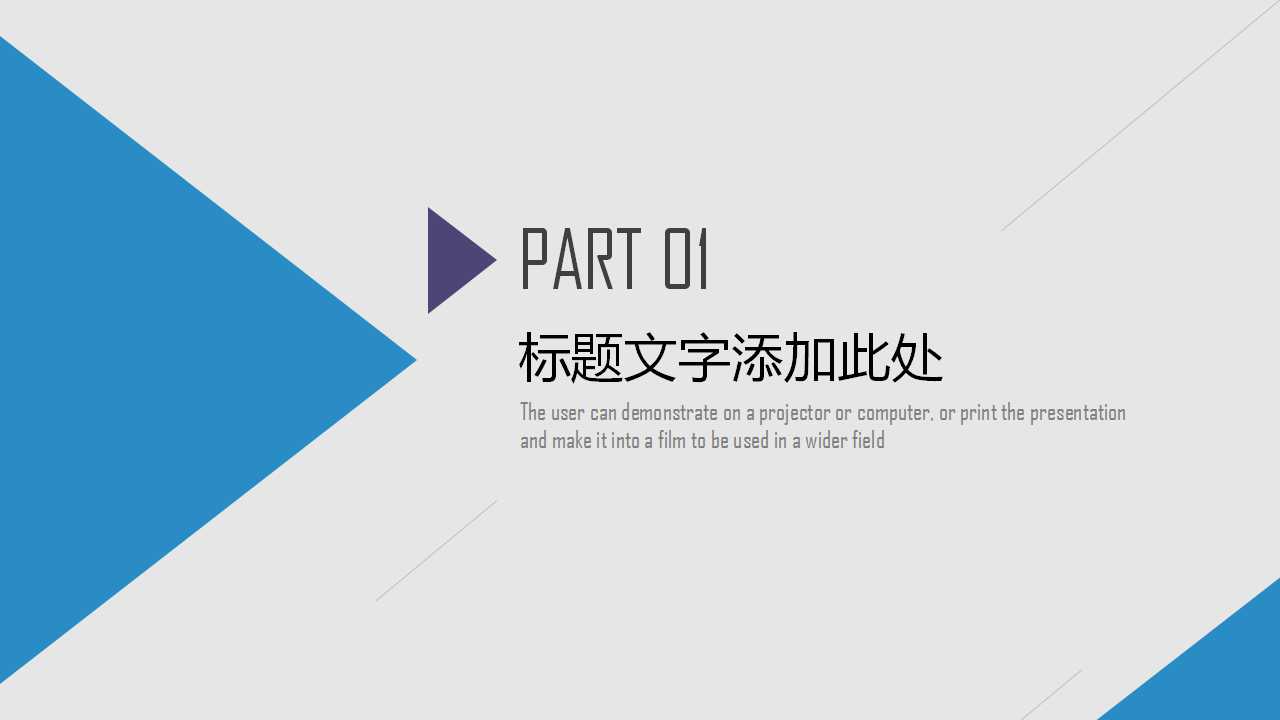 计算机直接制版原理及工艺PPT课件