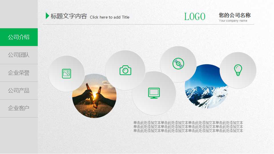 ISO14000内审教材PPT课件