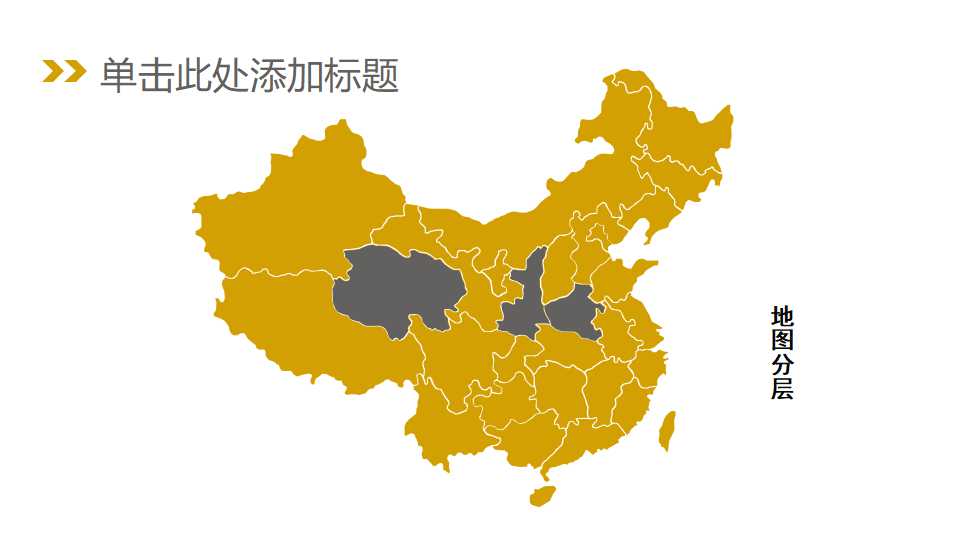 建造密切关系PPT课件