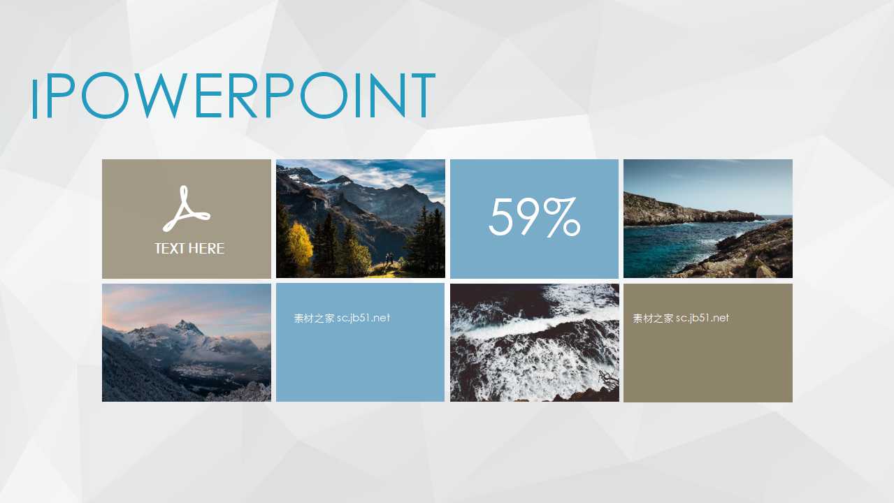 职业经理人的天龙八部PPT课件