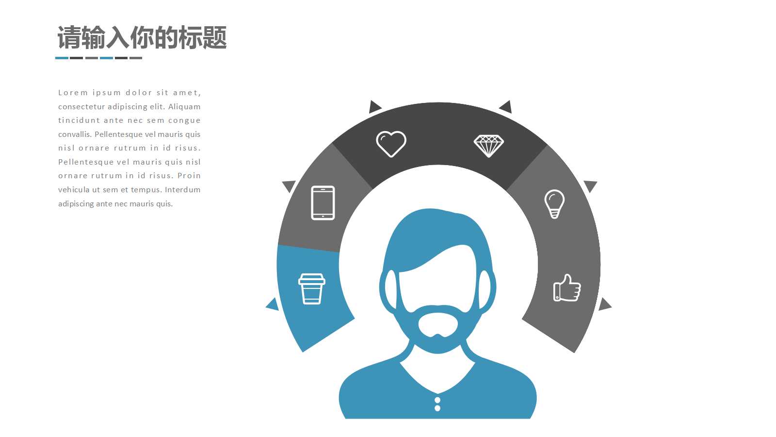 项目可行性研究PPT课件