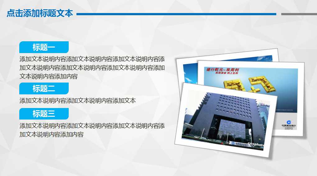 网络营销实践应用PPT课件
