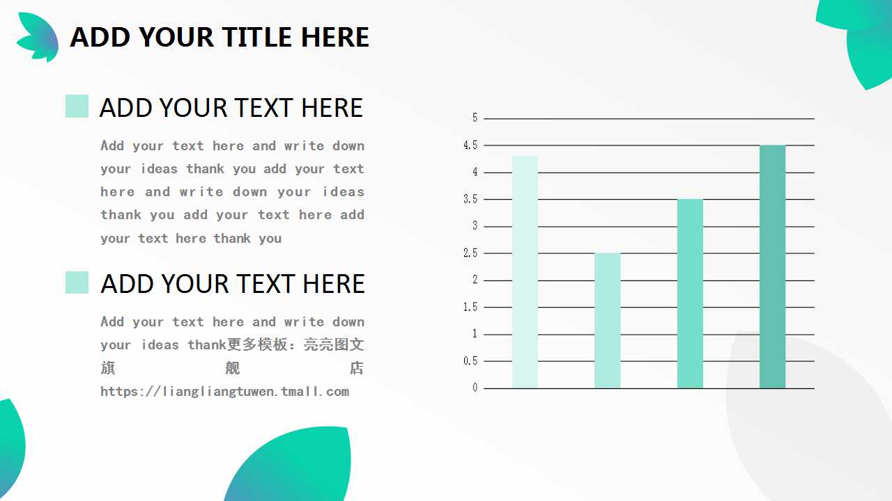 精信品牌未来-建立强有力的品牌工具PPT课件
