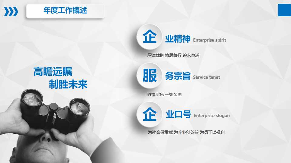 提高外协汽缸一次验收合格率PPT课件
