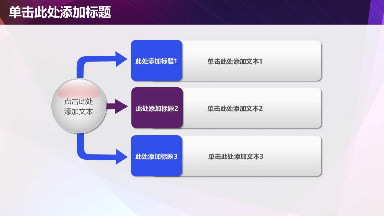 领导情商PPT课件