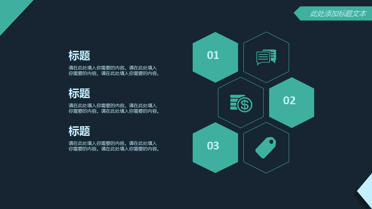 经理人信任危机的解决之道PPT课件