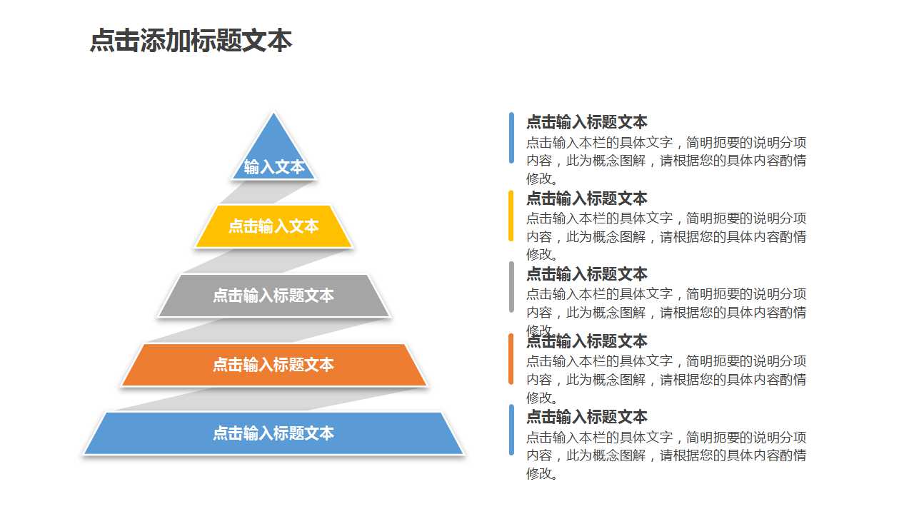Six Sigma介绍PPT课件
