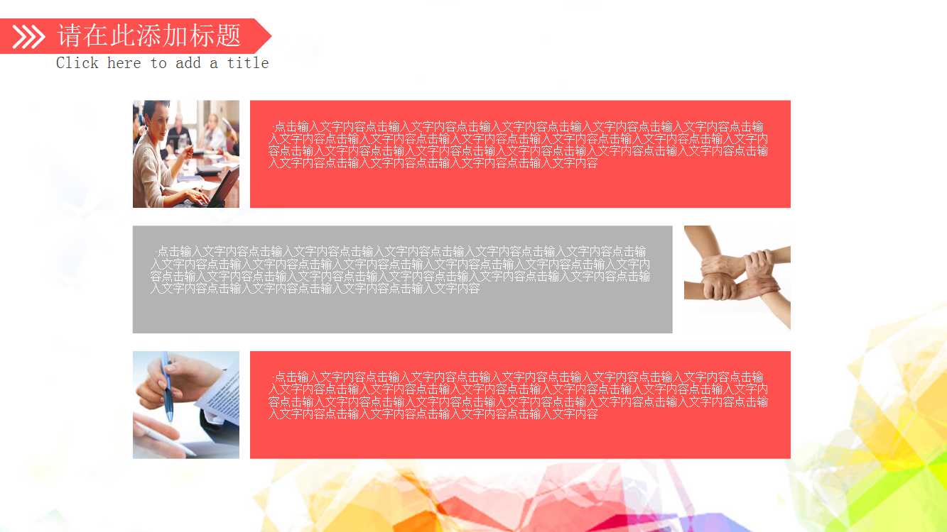 百川入海——分销渠道决策PPT课件