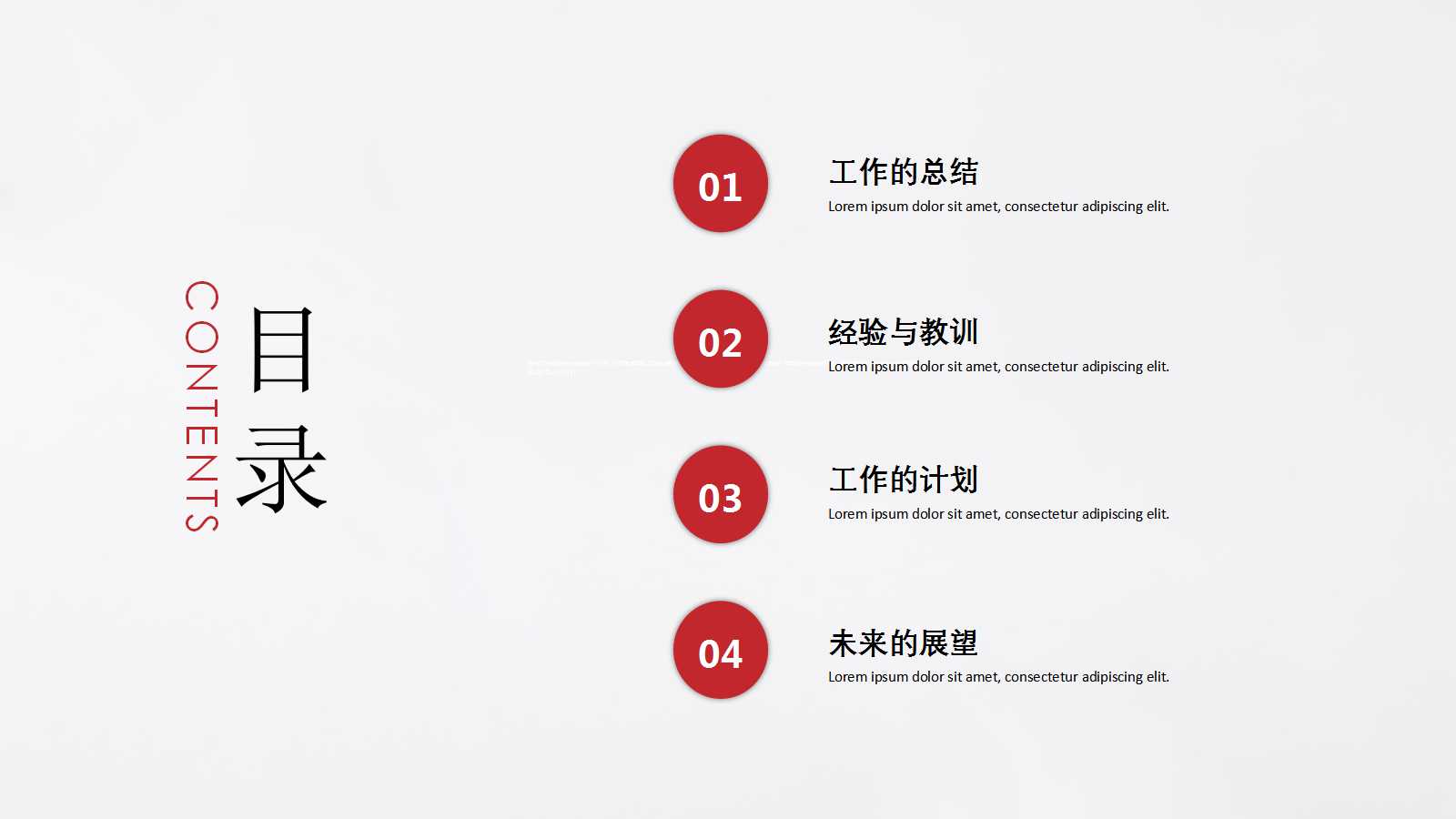 部属的培育与OJTPPT课件