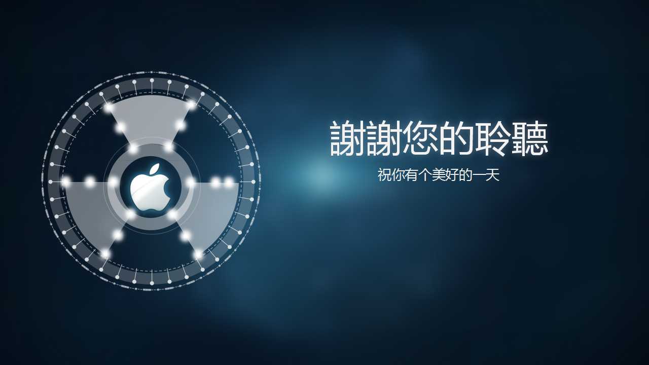 平衡记分卡的理论与实施初探PPT课件二