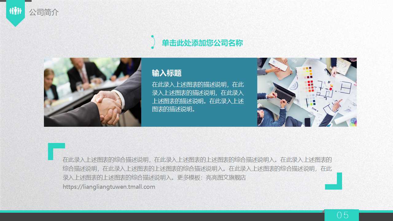 领导艺术与方法PPT课件