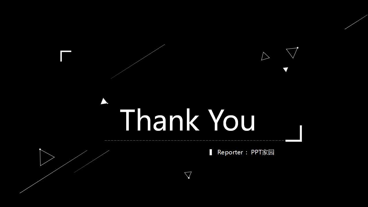 ERP核心技术研讨会关于BOMPPT课件