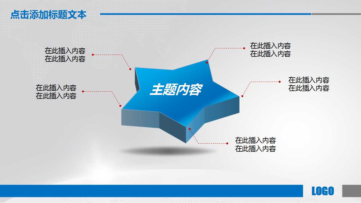 制造流程简介PPT课件