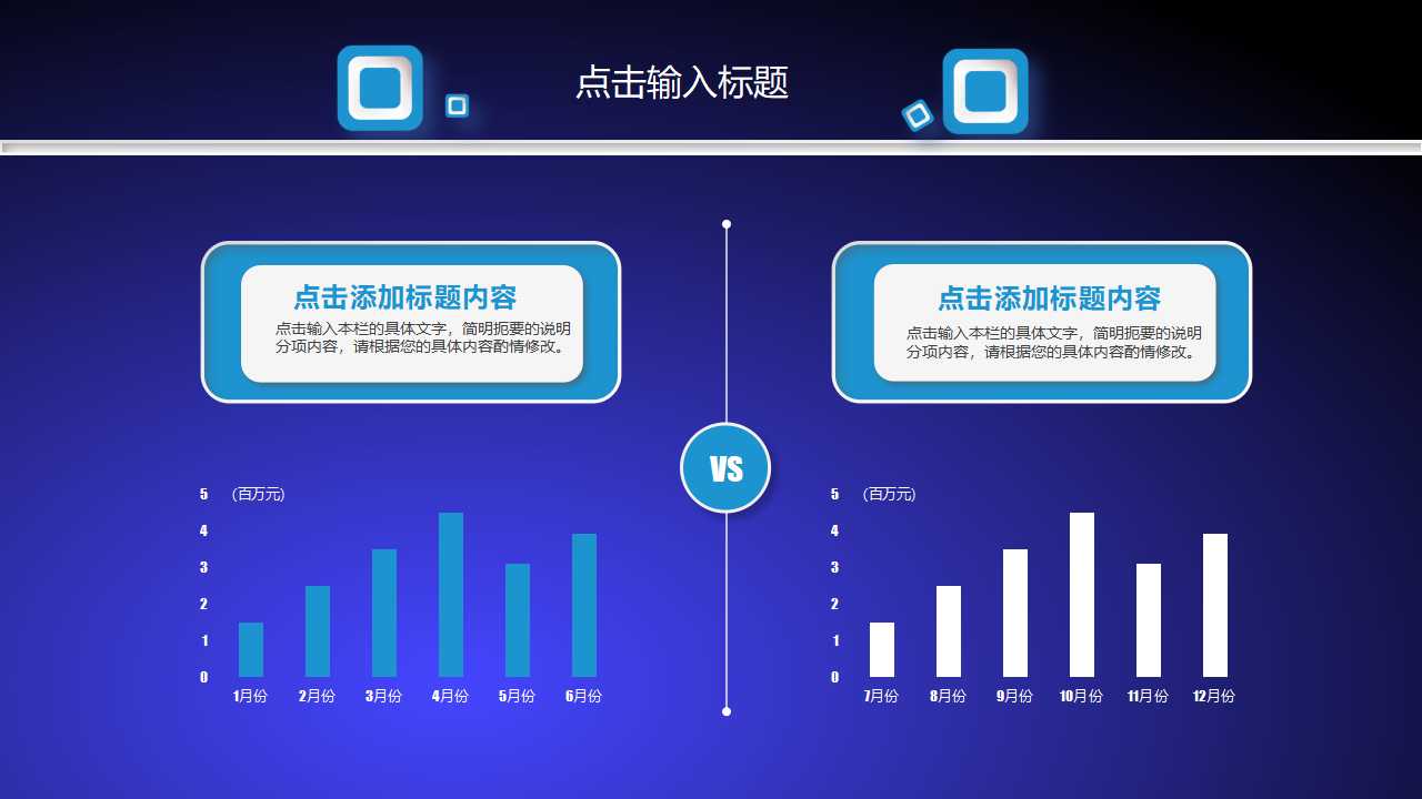 设备润滑台帐PPT课件