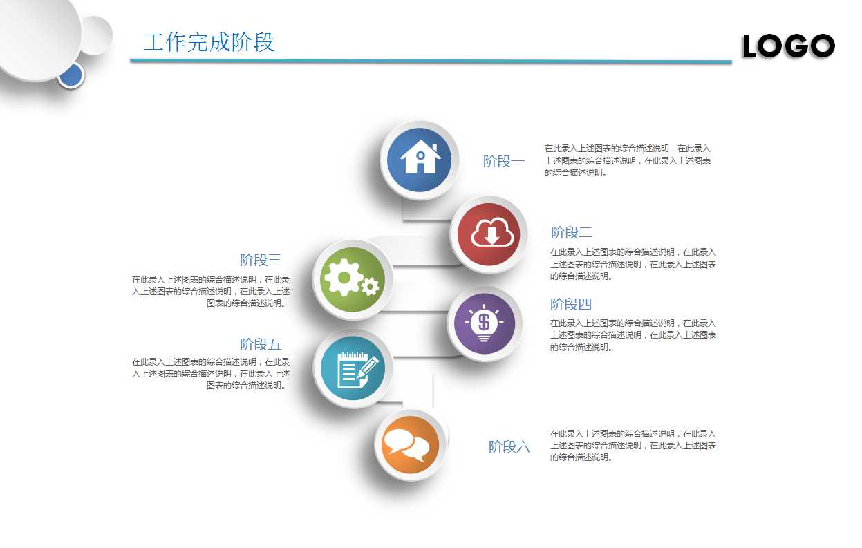 精益生产之全面生产维护PPT课件
