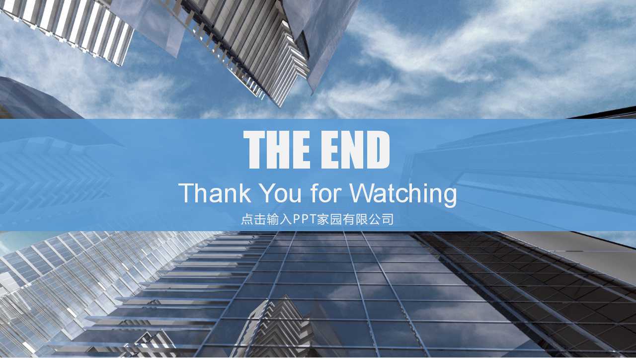 会议高手——深度会谈之艺PPT课件