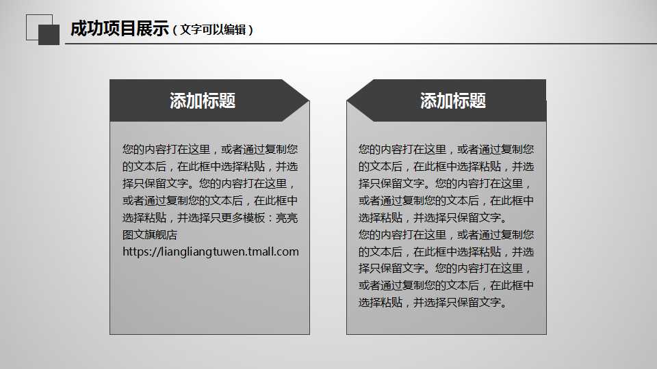 人力资源选择（英文）PPT课件