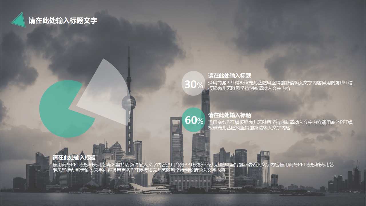 工作分析与岗位设计PPT课件