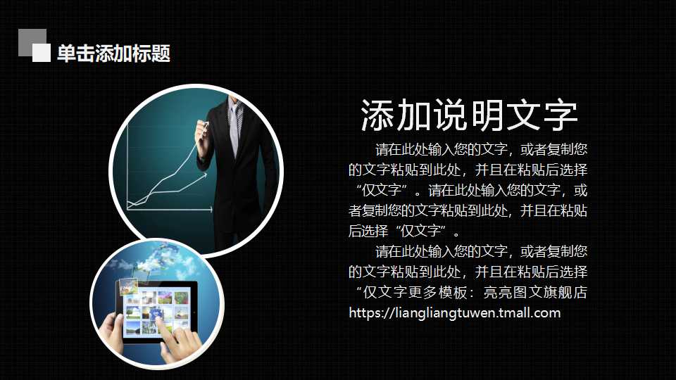 长城电工国际合作报告PPT课件