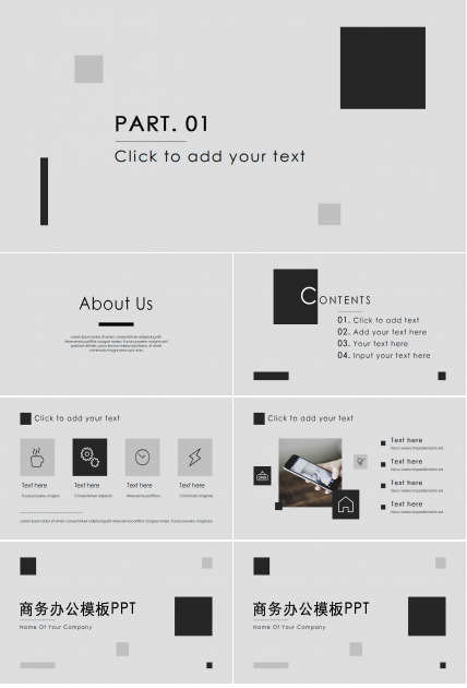 商务办公模板PPT