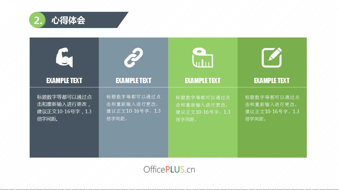 浅灰色的山背景模板下载