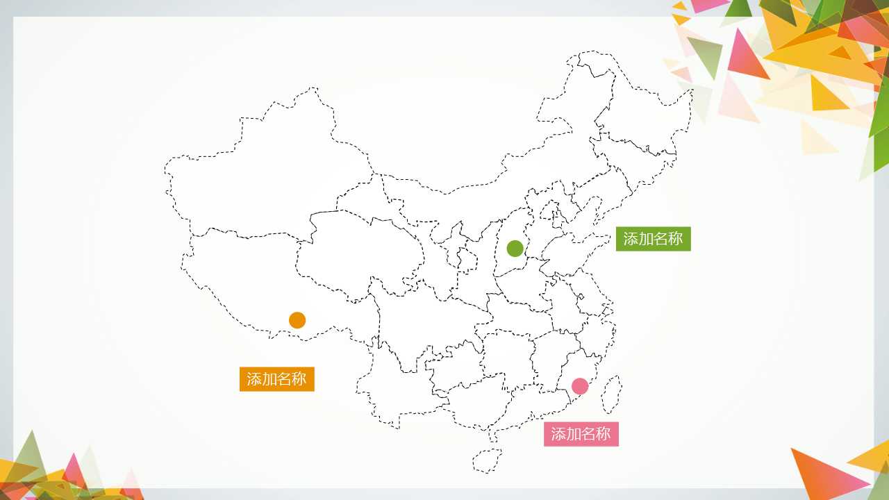险境下请用幽默激发雇员PPT课件