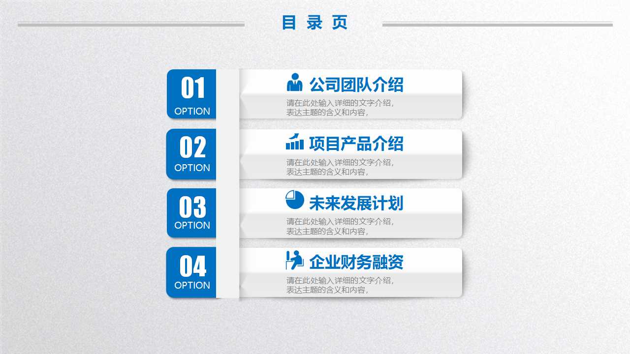 财务报表审计中对舞弊的考虑准则讲解PPT课件