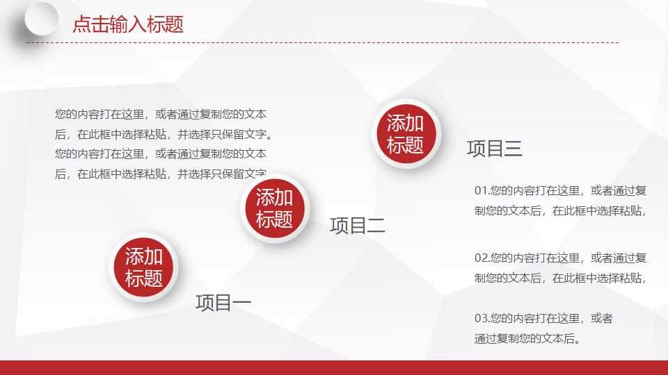 全员生产保养PPT课件三