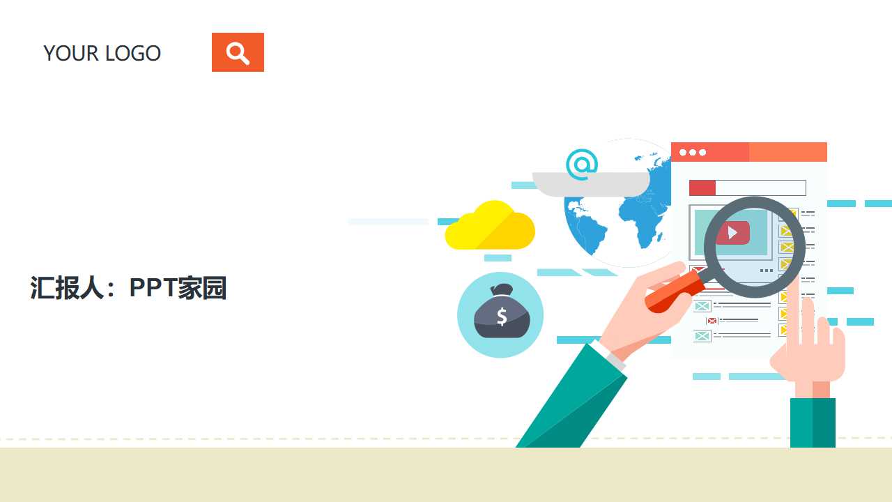 现代工业工程理论与应用PPT课件