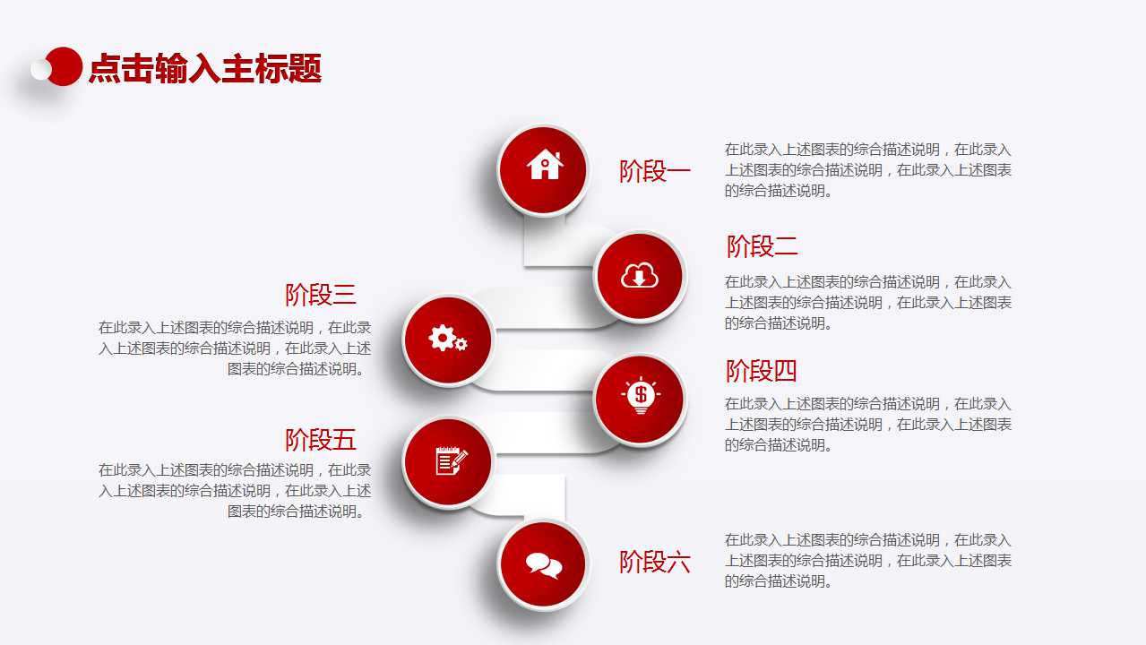 案例分析和判断PPT课件