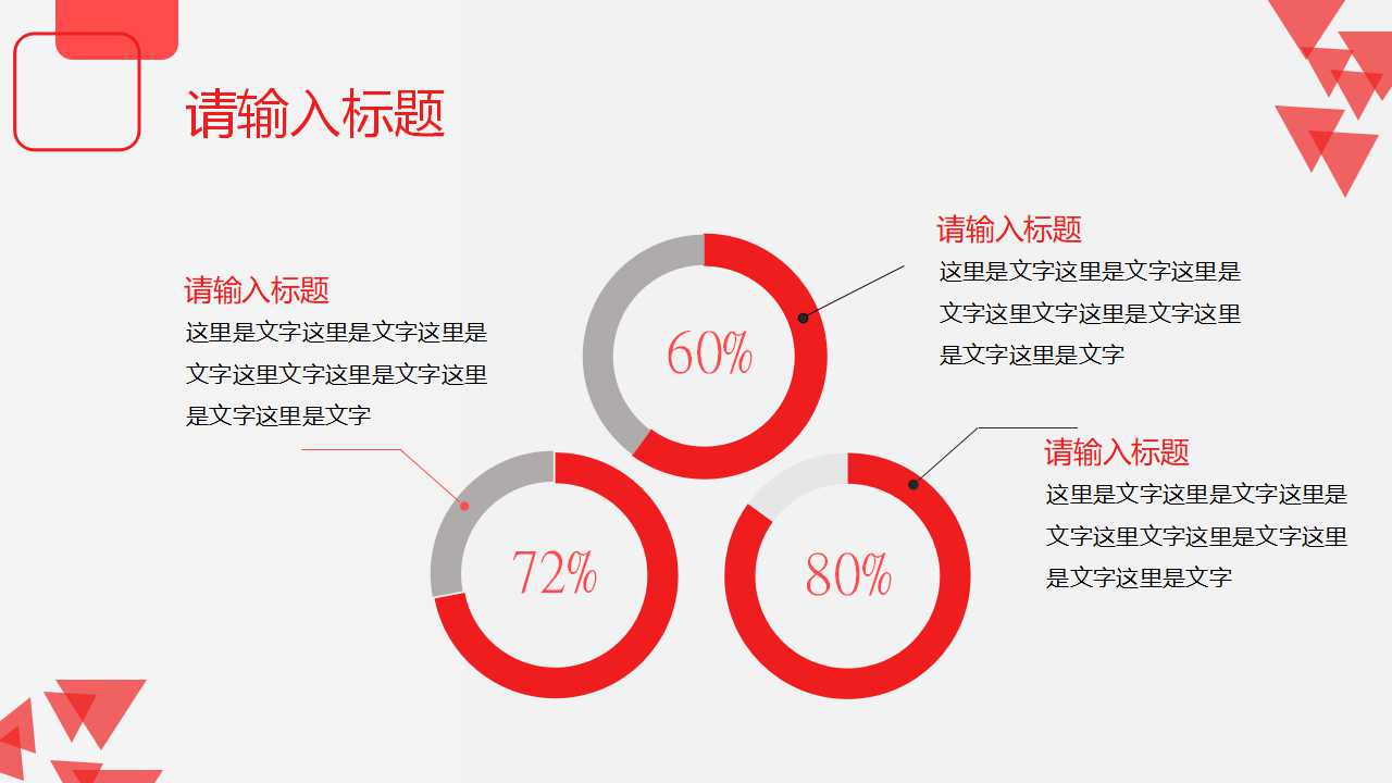 某补血冲剂营销广告企划案PPT课件