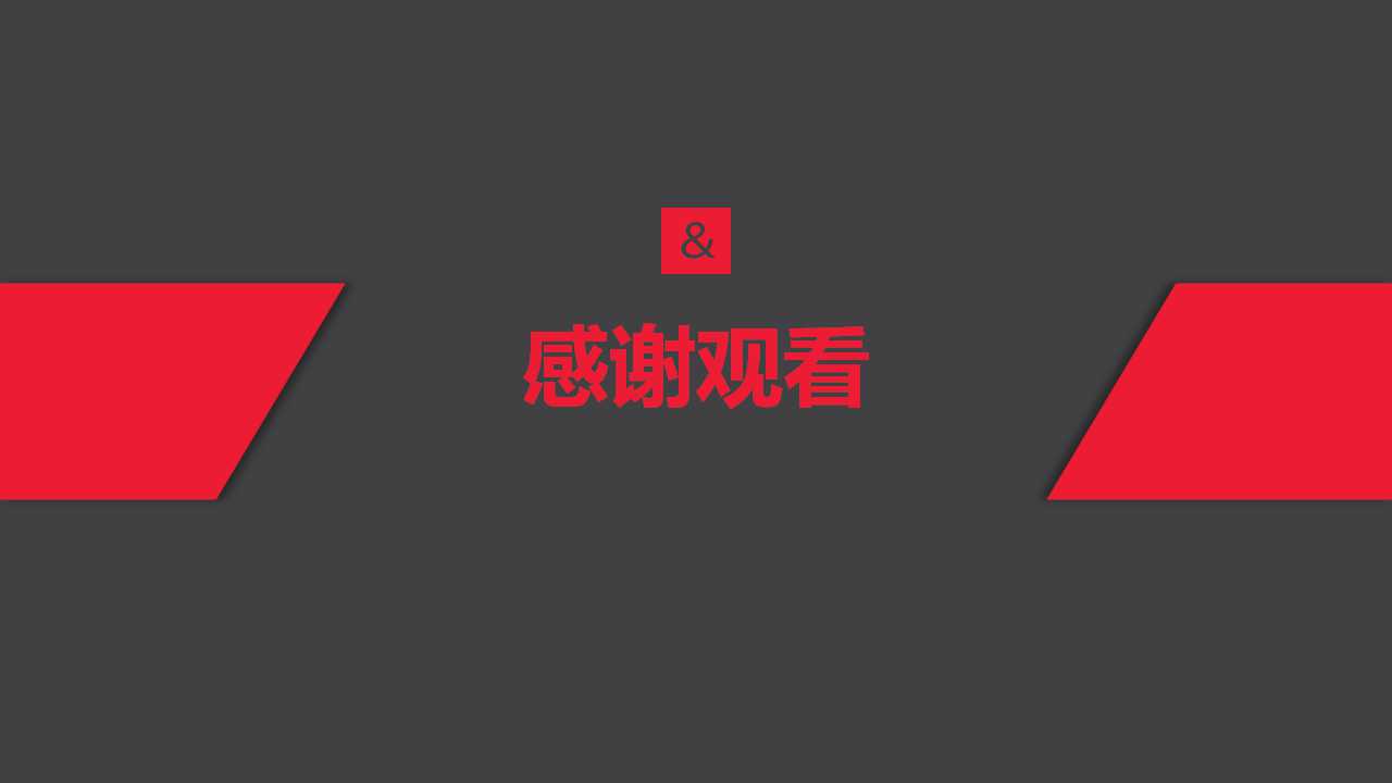 品牌的10大步骤PPT课件