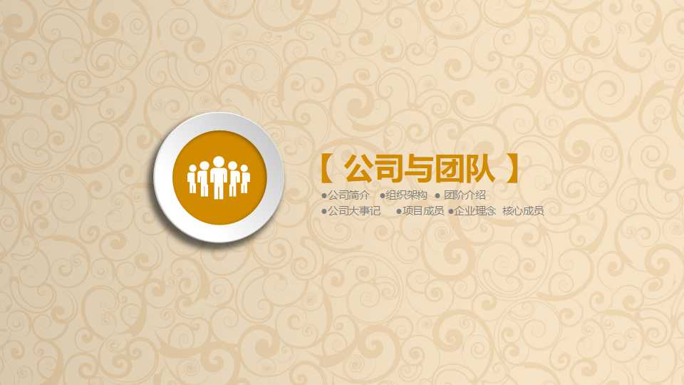 Oracle Cost Management成本模块PPT课件