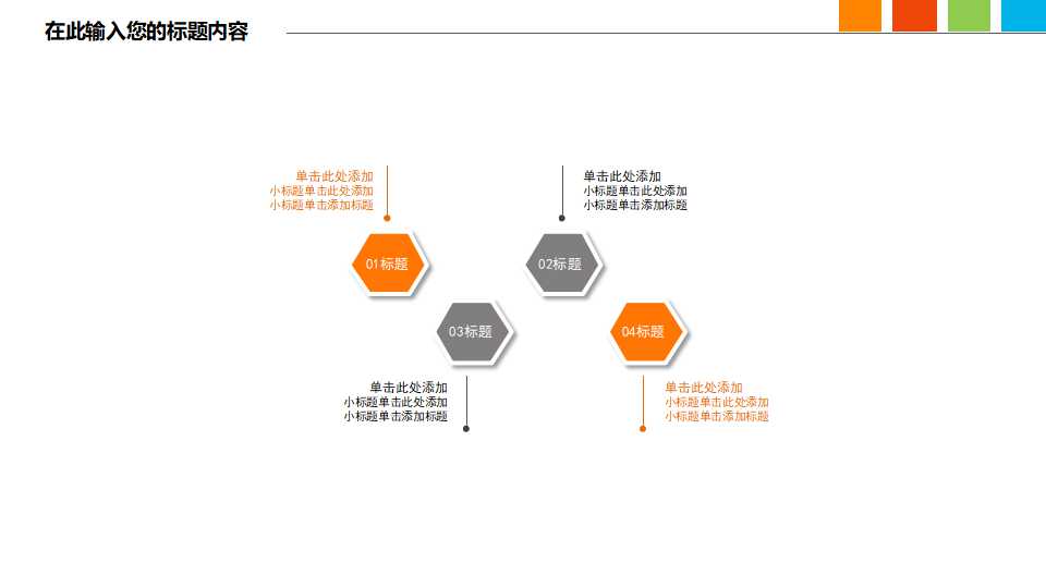 QCC讲义PPT课件二