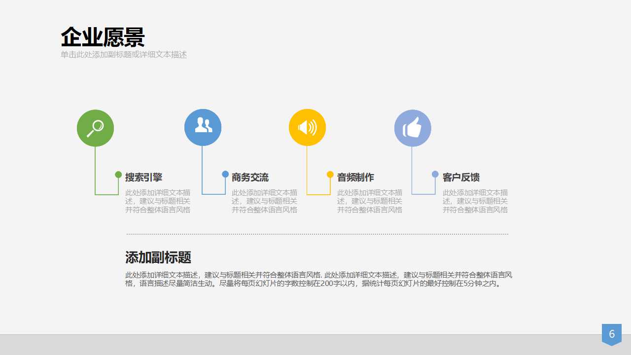 完全垄断市场PPT课件