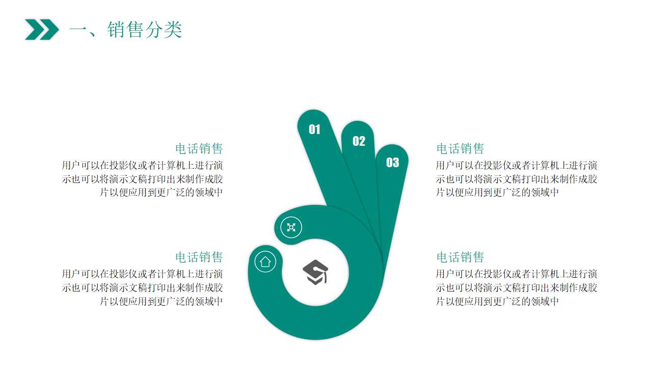 抽象图片商务PPT模板