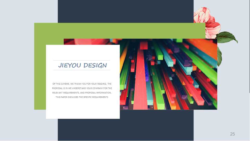 清新淡雅PPT模板