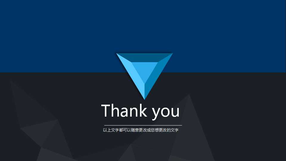 文件制作要领PPT课件