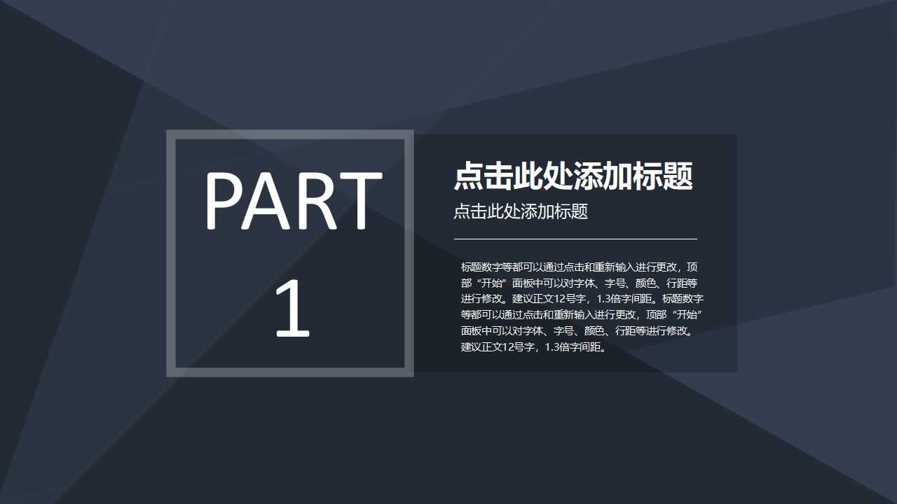 全程绩效第一讲PPT课件一