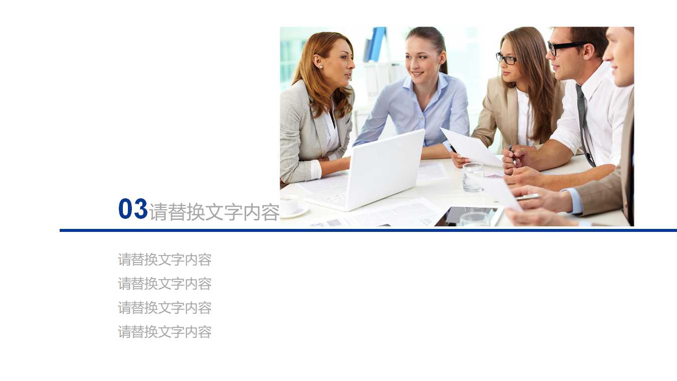 我们的工作方法——关键绩效指标的特性测试样张PPT课件