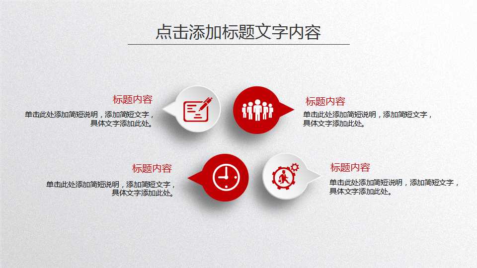 外汇收支情况表编制指南PPT课件