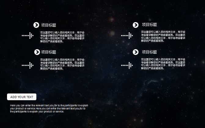 焊接结构的装配与焊接工艺PPT课件