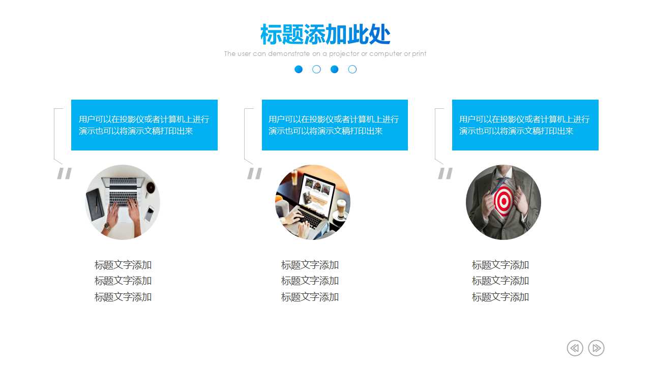 工作研究PPT课件一