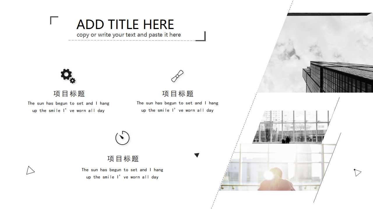 ERP核心技术研讨会关于BOMPPT课件