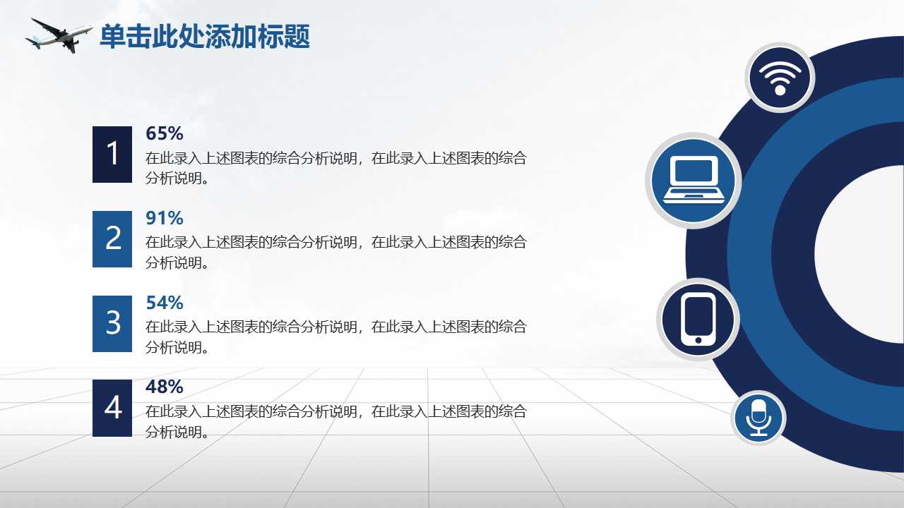 服务对象PPT课件