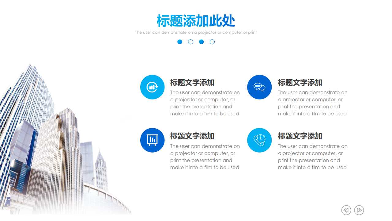 工作研究PPT课件一