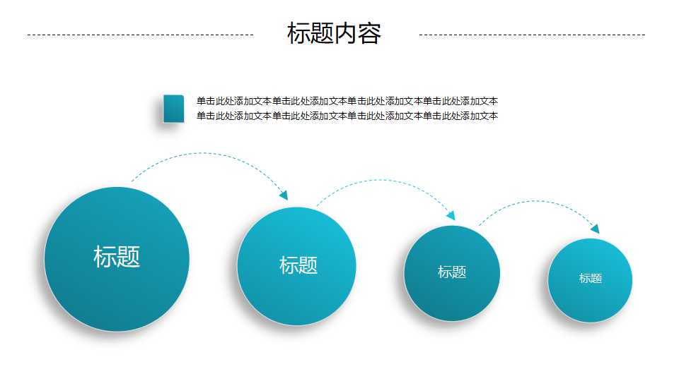 海尔集团成本控制案例分析PPT课件