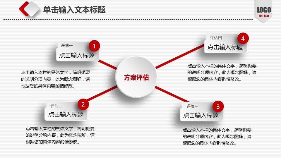 正弦波振荡电路PPT课件
