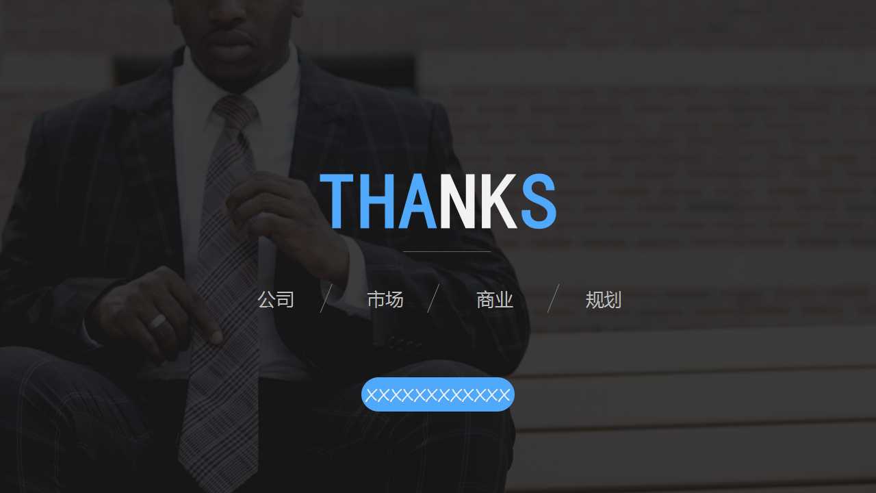 简述有效营销沟通整合的方法和目的，并举例说明PPT课件